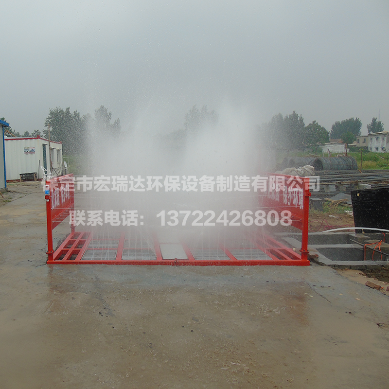 平板式洗輪機(jī)HRD-103 平板式洗輪機(jī)HRD-103