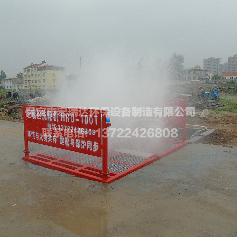 平板式洗輪機(jī)HRD-103 平板式洗輪機(jī)HRD-103