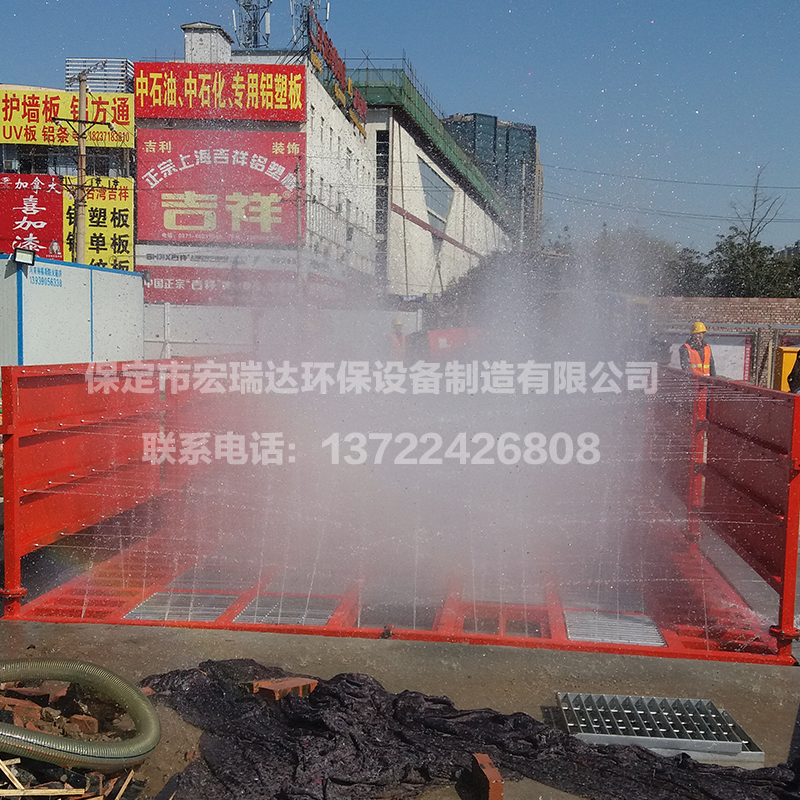 平板式洗輪機(jī)HRD-105 平板式洗輪機(jī)HRD-105