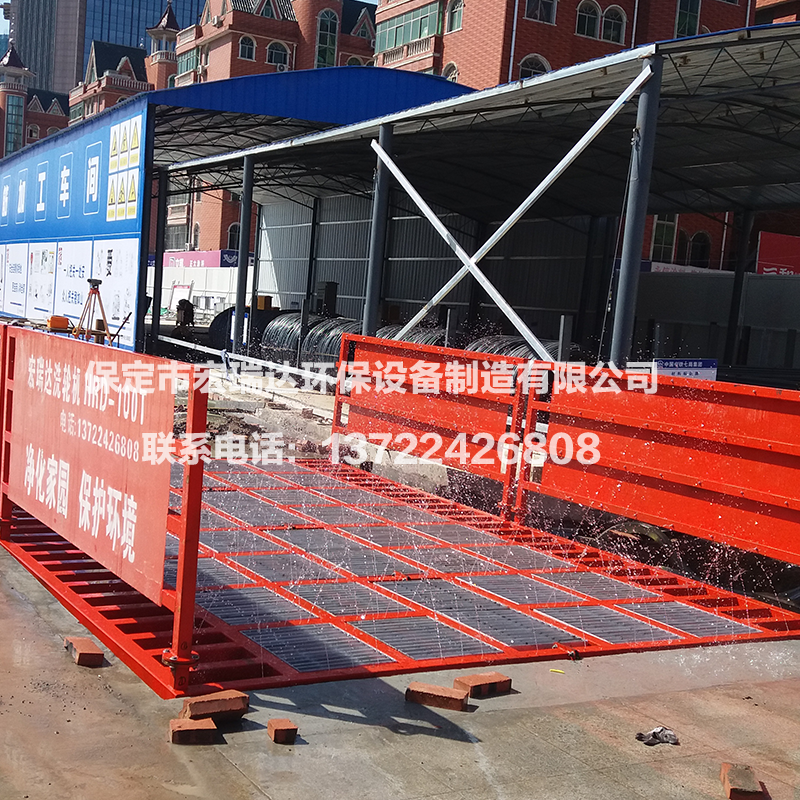 平板式洗輪機(jī)HRD-105 平板式洗輪機(jī)HRD-105