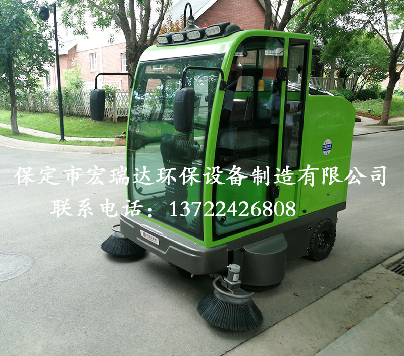 HRD-2050型電動(dòng)掃地車 HRD-2050型電動(dòng)掃地車