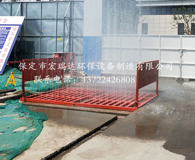 天津武清區(qū)建筑工地使用保定宏瑞達(dá)工地洗車(chē)槽進(jìn)行車(chē)輛沖洗