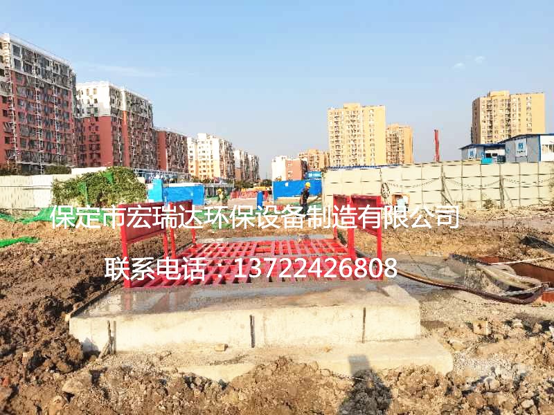 宏瑞達(dá)工地洗車(chē)機(jī)在北京房山建筑工地大顯身手