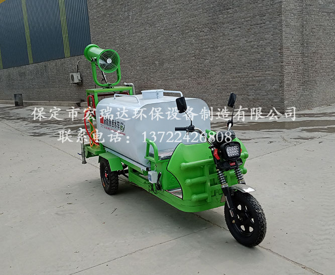 保定宏瑞達(dá)電動(dòng)霧炮灑水車(chē)在山西太原養(yǎng)殖場(chǎng)上崗