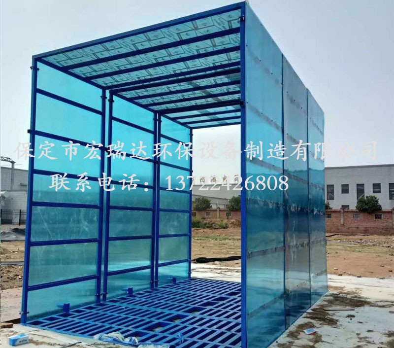 全封閉式洗輪機 全封閉式洗輪機