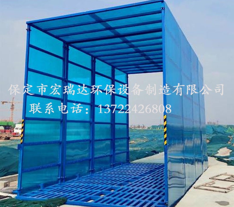 全封閉式洗輪機 全封閉式洗輪機