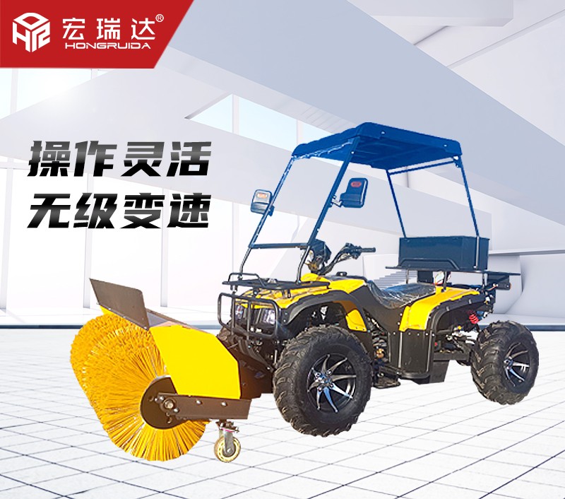HRD-1815駕駛式掃雪車(chē)