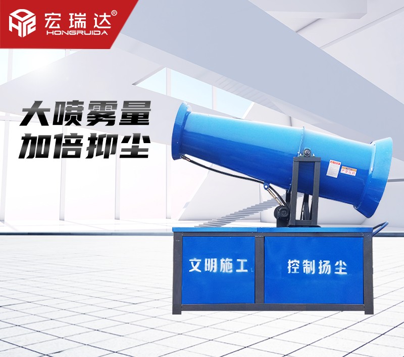 風(fēng)送式噴霧機HRD-PW50