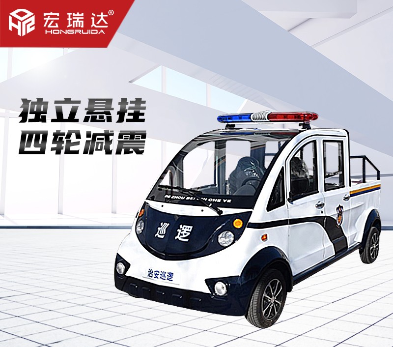 HRD-PX5 雙排五座皮卡電動(dòng)巡邏車(chē)