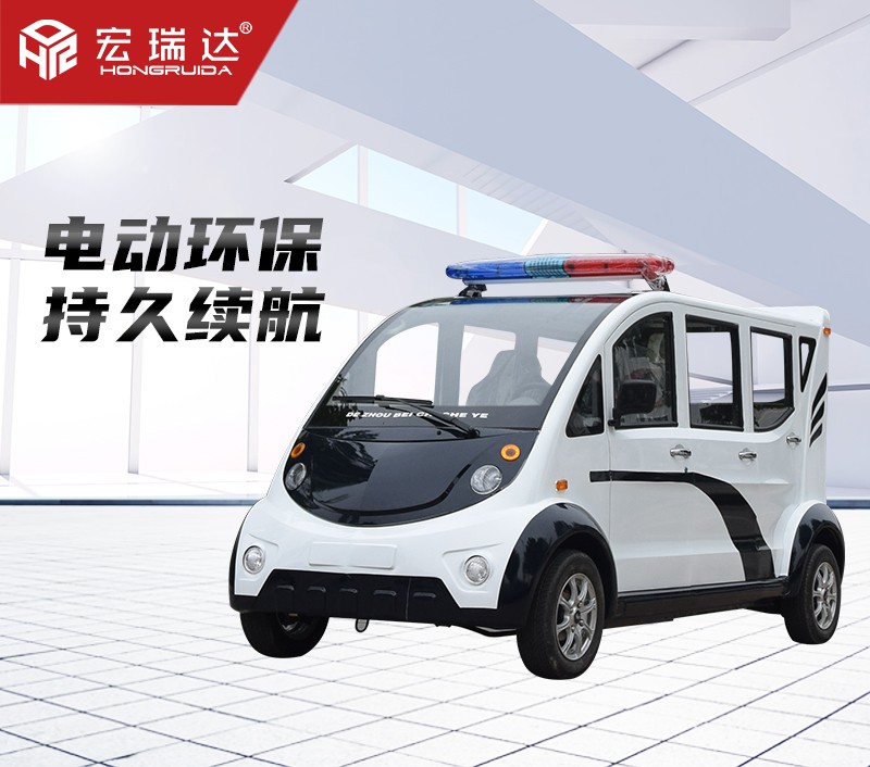HRD-PC8 八座全封閉電動(dòng)巡邏車(chē) 