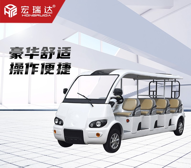 HRD-SC11 十一座觀光巡邏車(chē)